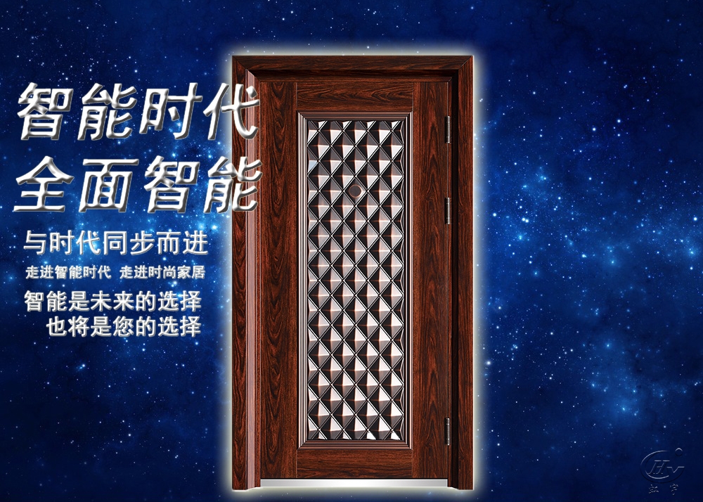 無鎖孔智能防盜門的優(yōu)點    