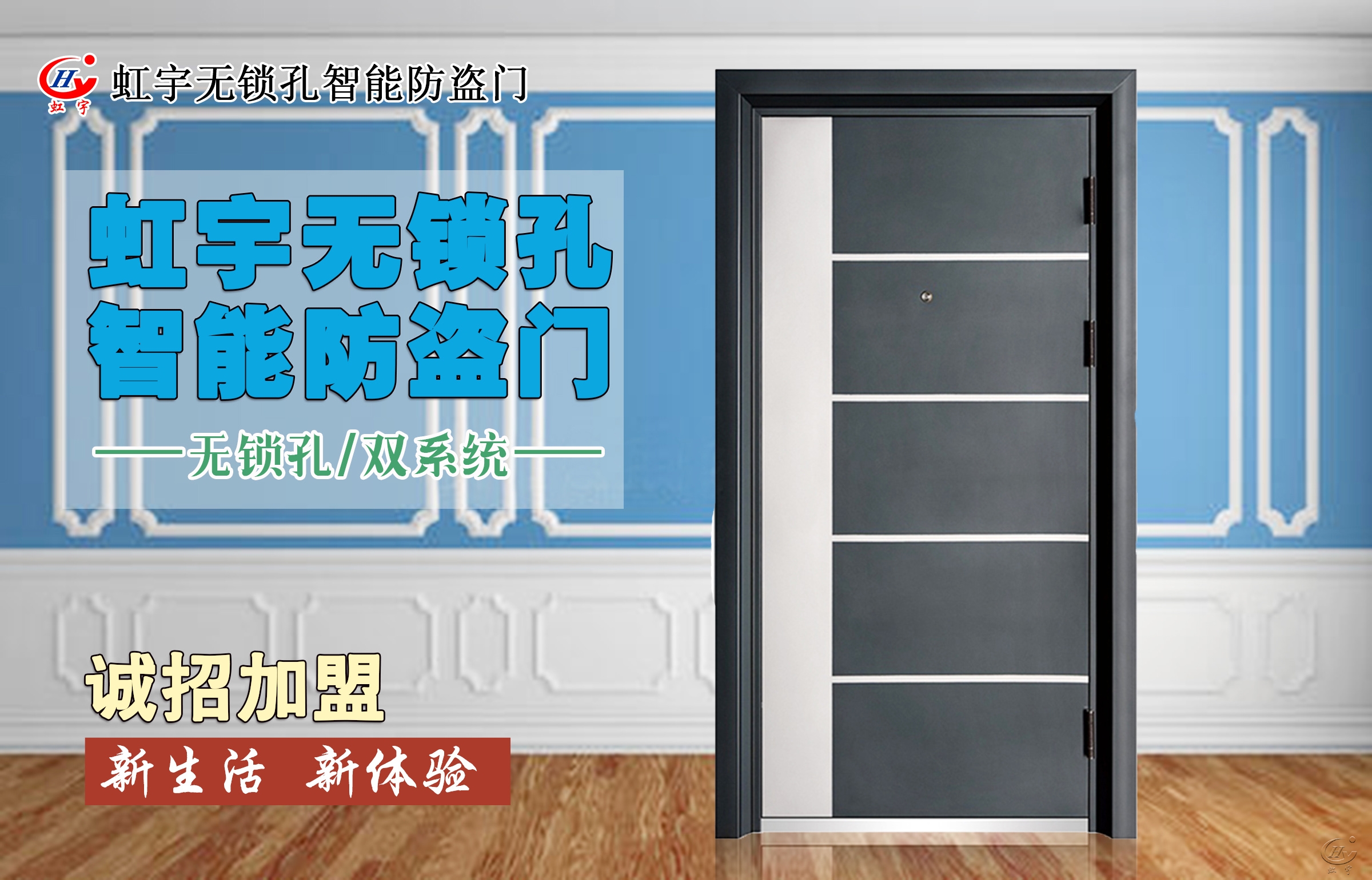 智能門為什么這么貴？
